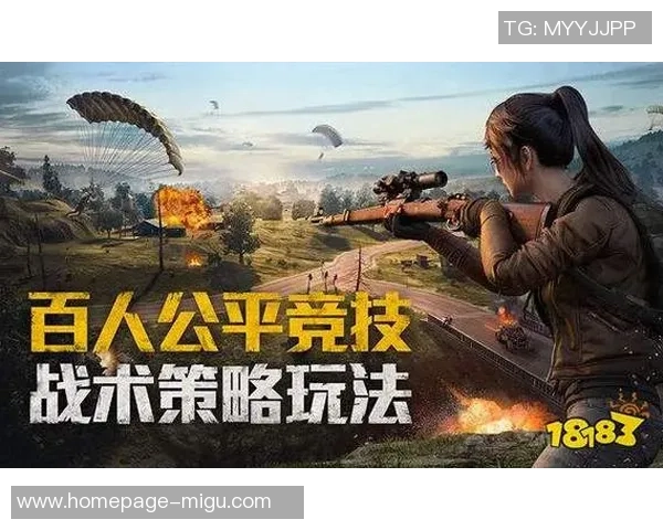 和平精英战术解析V5防反体系的战略运用与实战技巧分享