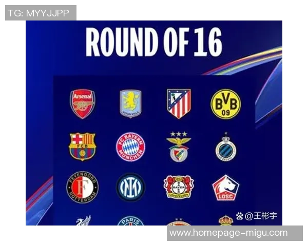 布加勒与拉齐奥激战正酣球迷期待精彩对决与胜负悬念