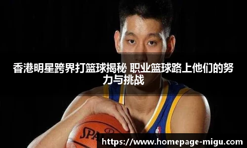 咪咕体育