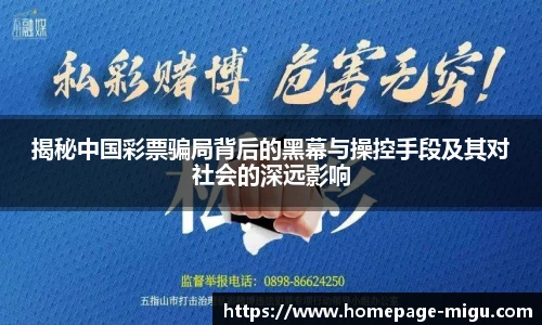 咪咕直播