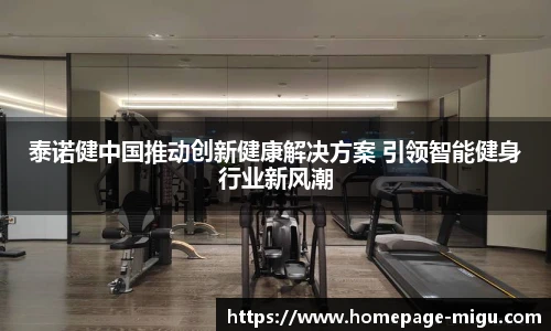 咪咕直播