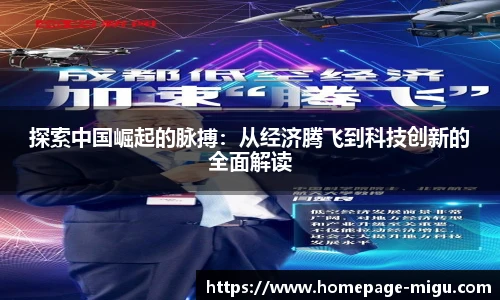 咪咕直播