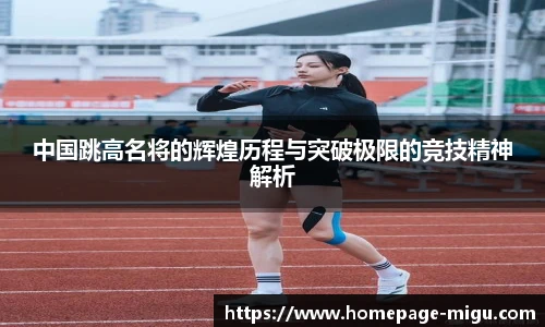 咪咕直播