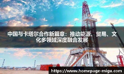 咪咕体育