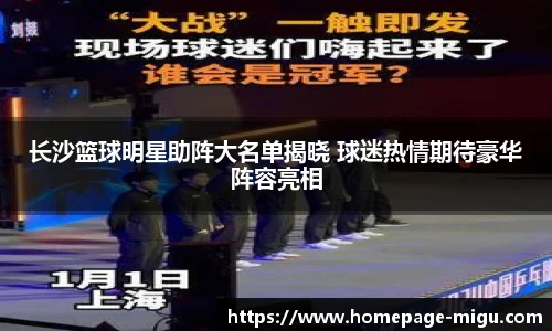 咪咕体育