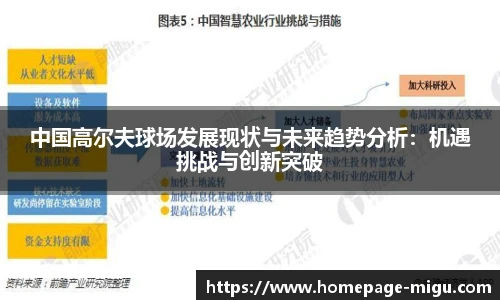 咪咕直播