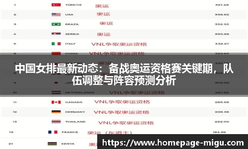 咪咕视频体育
