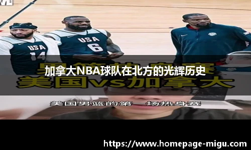 咪咕直播