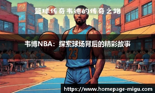 咪咕直播