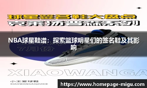 咪咕体育直播