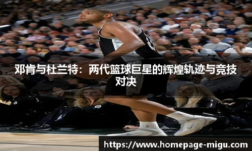 咪咕视频体育