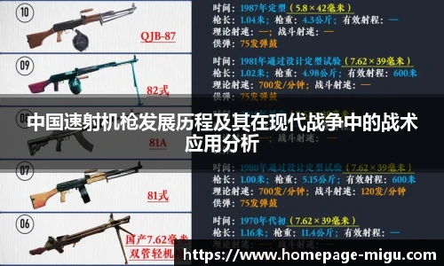 咪咕视频体育