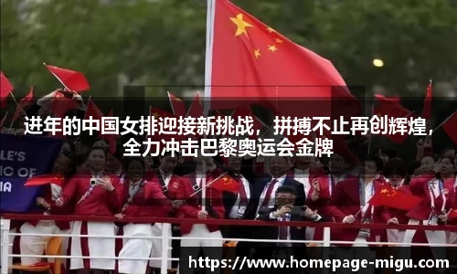 咪咕直播
