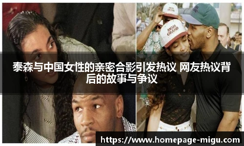 咪咕直播