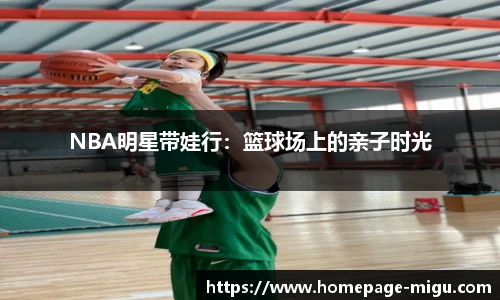 咪咕体育直播