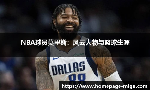 咪咕直播