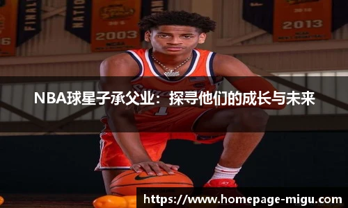 咪咕体育直播