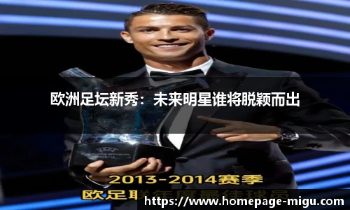 咪咕体育直播