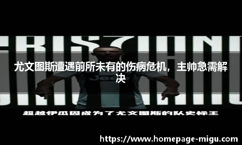 咪咕视频体育