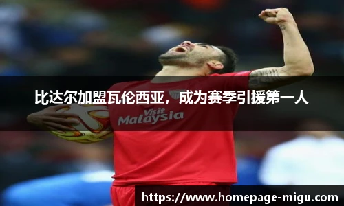 咪咕体育