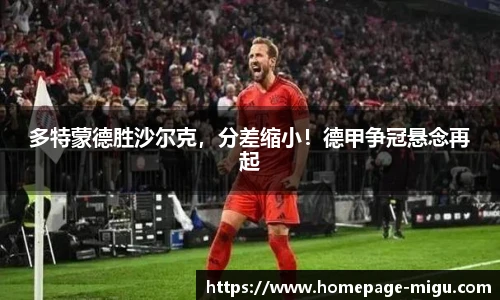 咪咕直播