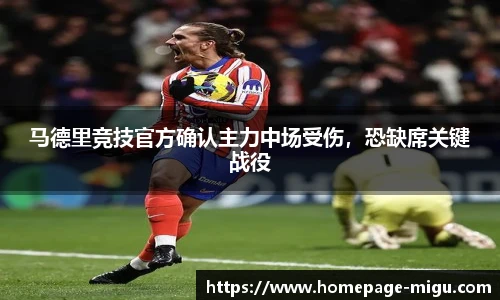 咪咕直播