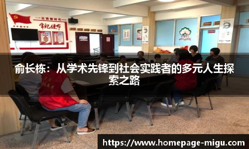 咪咕体育直播