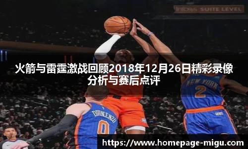 咪咕直播