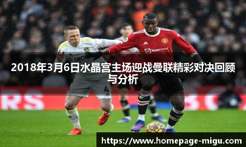 咪咕体育直播