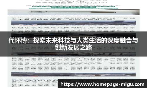 咪咕体育直播
