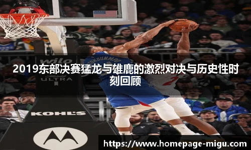 咪咕直播
