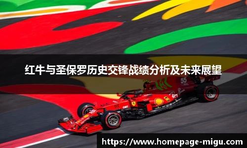 咪咕体育