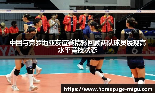 咪咕体育