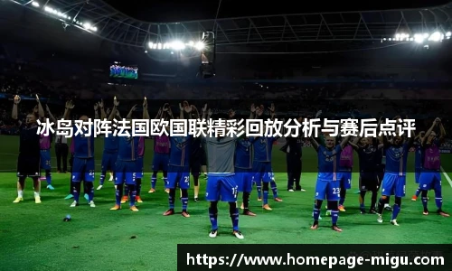 咪咕体育