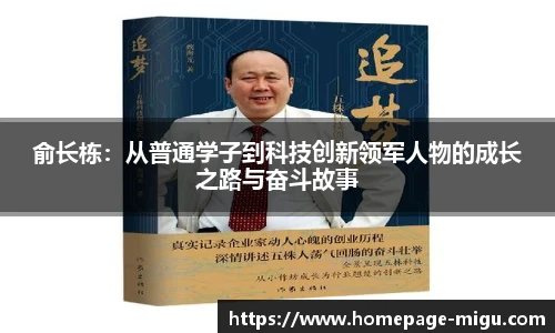 咪咕体育直播