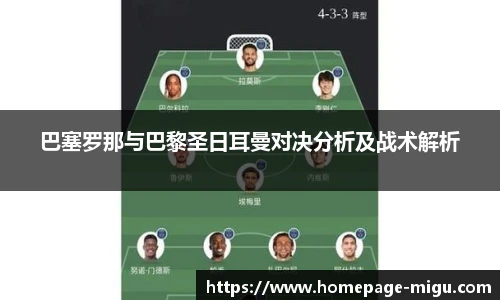 咪咕体育直播