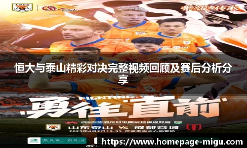咪咕直播
