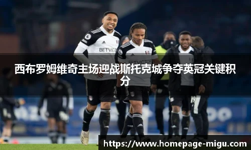 咪咕体育