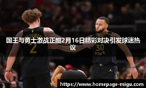 咪咕体育