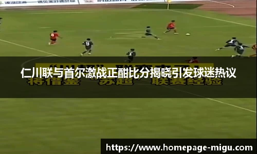 咪咕体育直播