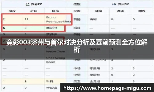 咪咕体育