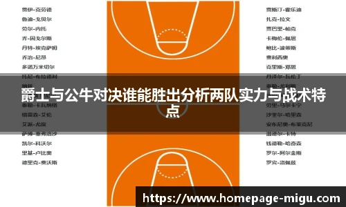 咪咕体育直播
