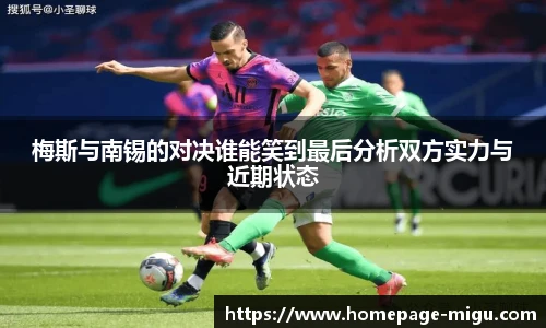 咪咕体育直播